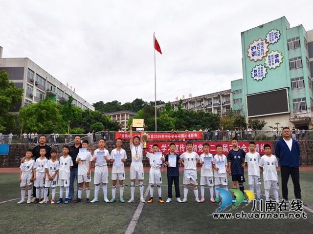 夺冠合影.jpg