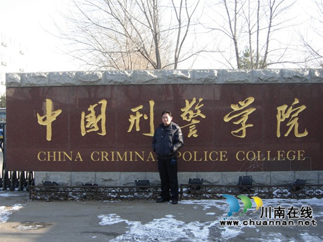 刑警余永飞的名号