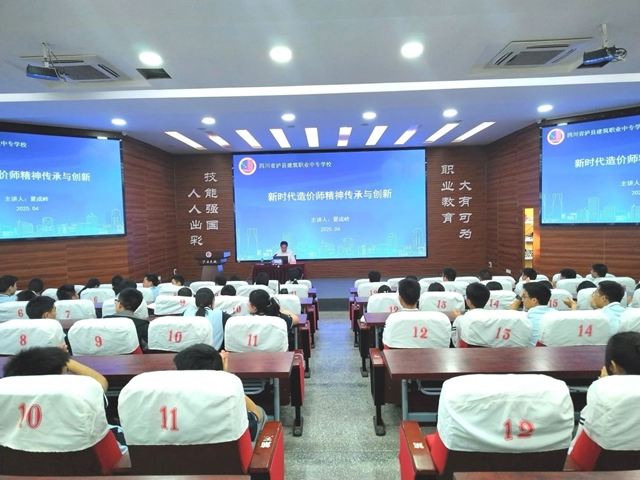 匠心筑梦，薪火相传｜泸县建校杰出校友夏成岭回母校讲学