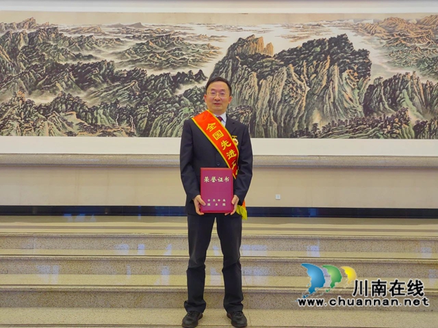 陈跃教授：全国先进工作者！泸州唯一！
