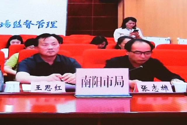 南阳2.jpg