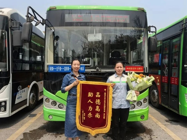泸州公交正能量 文明酒城新风尚｜3-4月感动回顾 