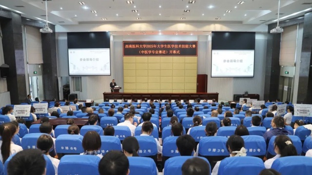 72名“中医学子”同台竞技，谁拔头筹？