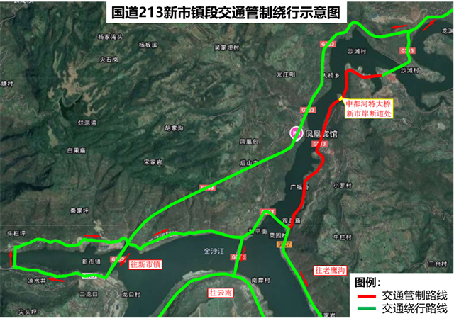 注意！宜宾这一路段即将实行交通管制