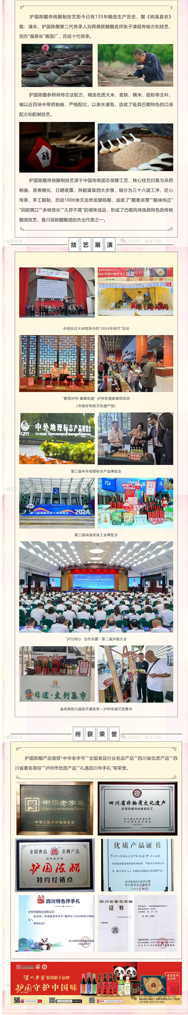 屏幕截图_5-5-2025_85632_mp.weixin.qq.com.jpg