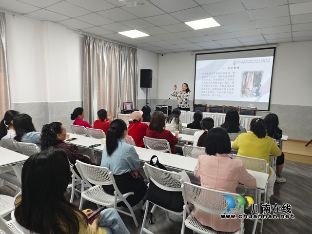 泸州市妇联“乡村振兴女子课堂”走进江阳区北城街道