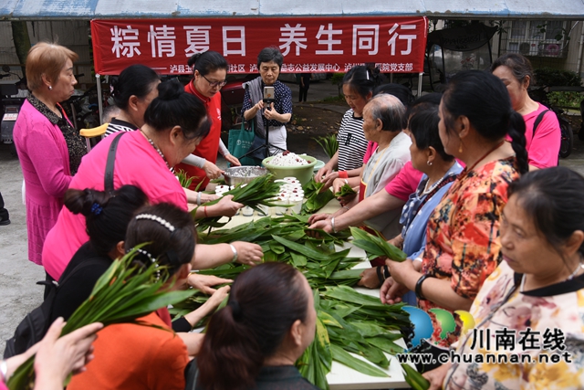 粽情夏日  养生同行｜泸县玉蟾街道祥和社区举办夏季养生端午主题活动