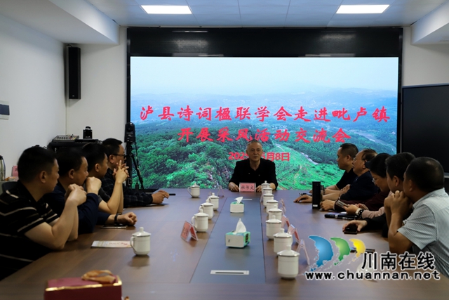 采风座谈会（陈清摄）.jpg