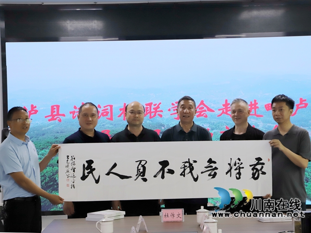 传承文脉谱新篇 墨韵书香润乡野｜泸县诗词楹联学会到毗卢镇开展文化采风活动