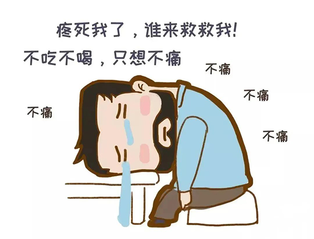 【扩散】告别疼痛与失眠，开启精准治疗新体验┃古蔺县中医医院疼痛门诊、睡眠门诊开诊啦!