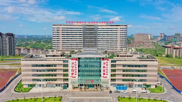 竞逐医药健康产业“蓝海”丨泸州亮出核医疗、生物药等优势赛道(图3) 3.jpg