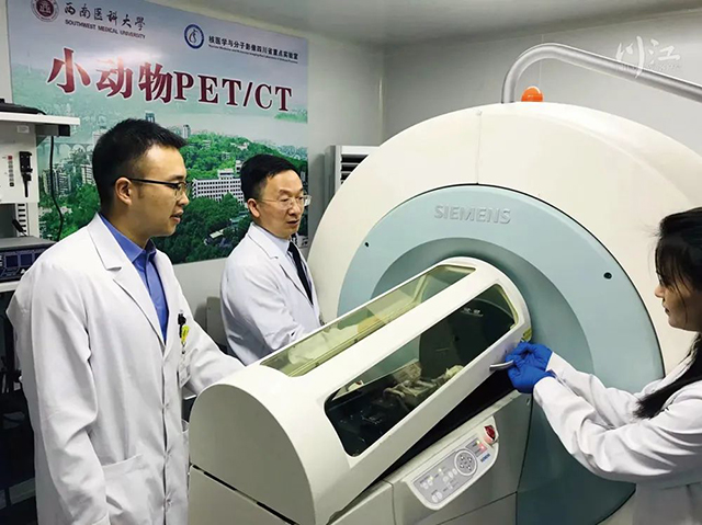 竞逐医药健康产业“蓝海”丨泸州亮出核医疗、生物药等优势赛道(图4) 4.jpg