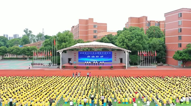 4分46秒成功逃生避险！泸州市启动2025年全国防灾减灾宣传周活动序幕