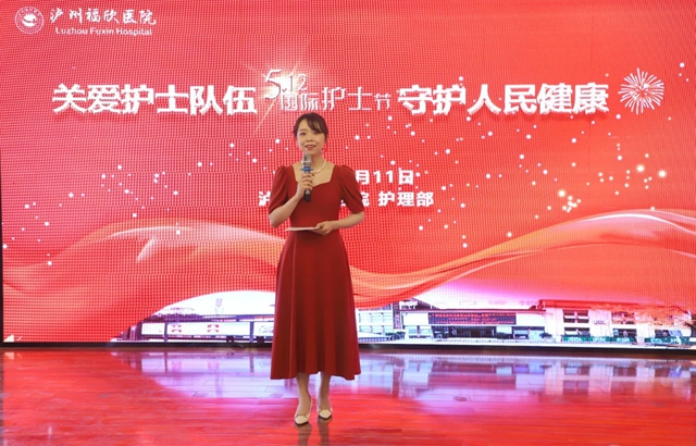 救命！泸州福欣医院护士节把我笑“疯”了！这波操作简直赢麻了！