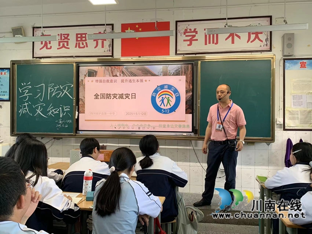 班会 (3).jpg