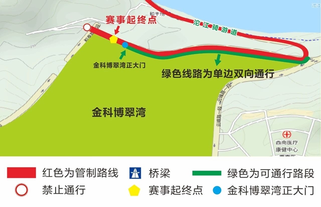 5月17日沱江骑游道、春华路二段交通出行提示(图3) 车3.jpg