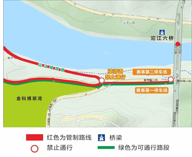 5月17日沱江骑游道、春华路二段交通出行提示(图4) 车4.jpg