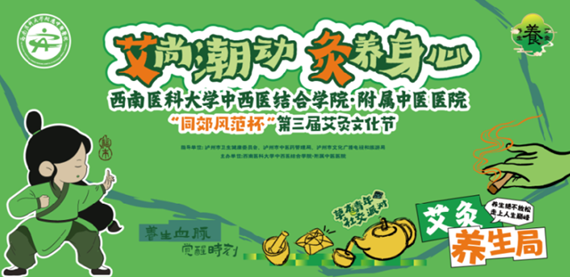 5月17日,庄诚、汪世强、鲜玉军、张茂平、王俊峰等18位专家都在这里!潮玩+养生+减肥……(图1) 1_副本.png