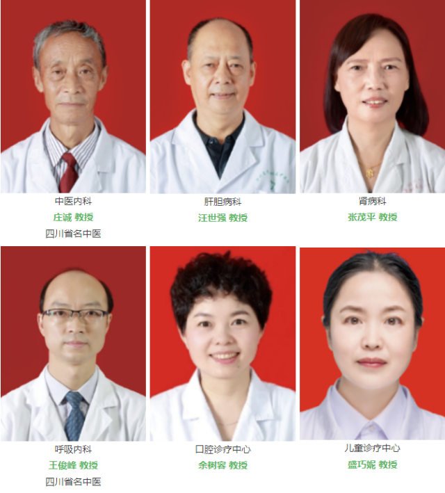 5月17日,庄诚、汪世强、鲜玉军、张茂平、王俊峰等18位专家都在这里!潮玩+养生+减肥……(图3) 3_副本.png