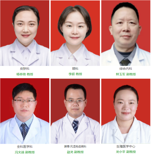 5月17日,庄诚、汪世强、鲜玉军、张茂平、王俊峰等18位专家都在这里!潮玩+养生+减肥……(图4) 4_副本.png