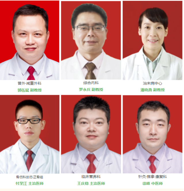 5月17日,庄诚、汪世强、鲜玉军、张茂平、王俊峰等18位专家都在这里!潮玩+养生+减肥……(图5) 5_副本.png