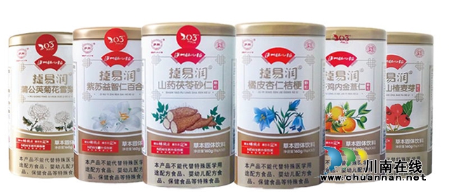 匠心传承·守正创新：泸州肥儿粉捷易润草本固体饮料斩获工业设计殊荣