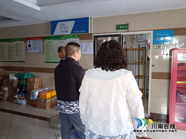 ‌小驿站大民生｜江阳区大山坪街道康华苑社区纪委：破解公共收益盲区 守护群众"钱袋子"‌