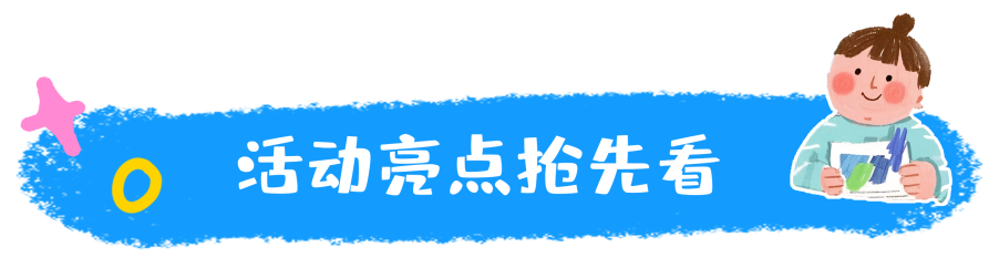亮2.png