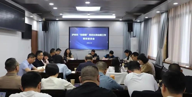 微信图片_20250520092012.jpg