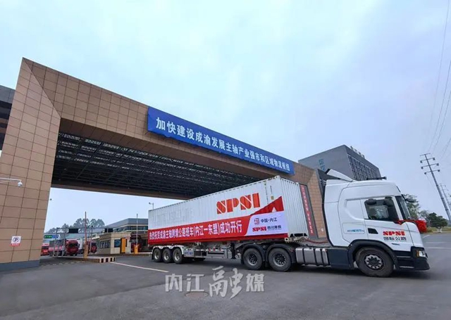 内江3.jpg