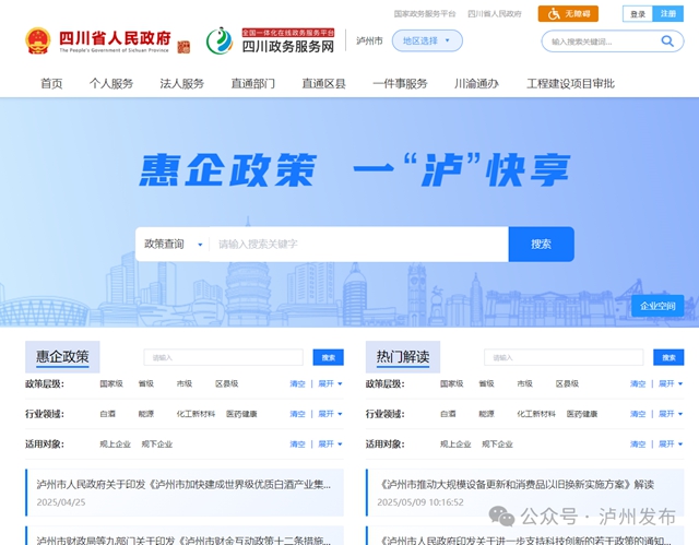 泸1.jpg
