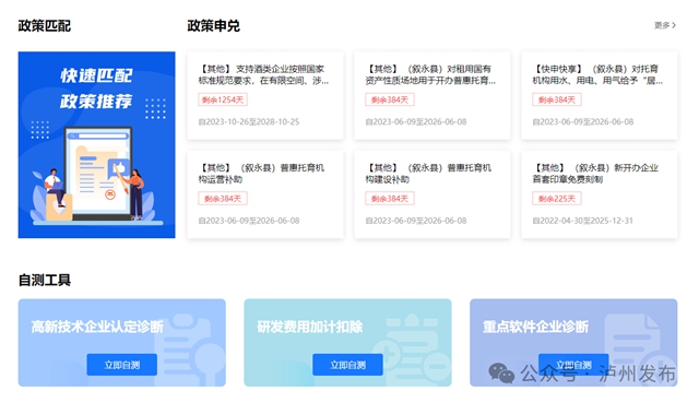 泸2.jpg