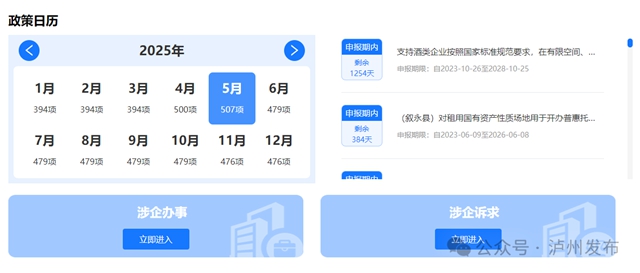 泸3.jpg