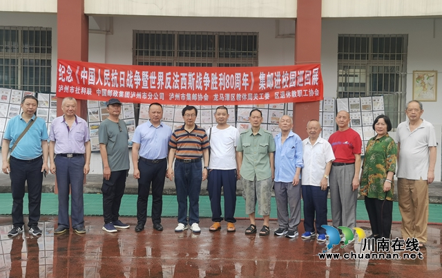 与长安学校领导合影留念.jpg