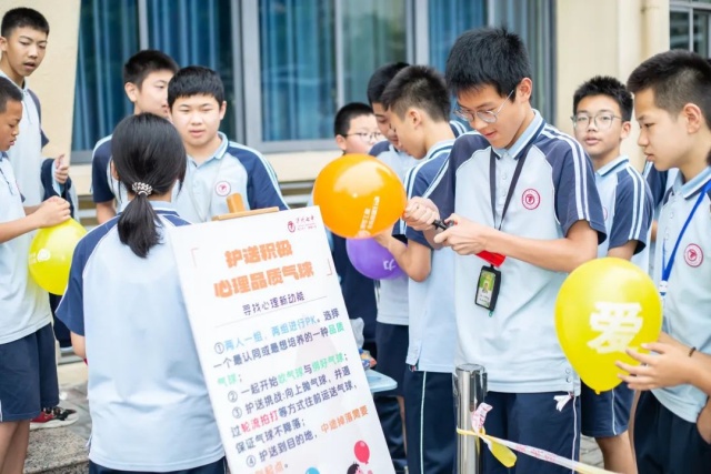 全国心理健康日 | 泸州七中:5·25,每一颗心都值得被看见(图9) 9_副本.jpg