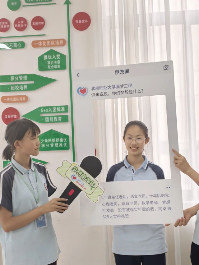 全国心理健康日 | 泸州七中:5·25,每一颗心都值得被看见(图12) 12_副本.jpg