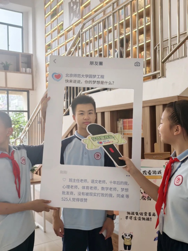 全国心理健康日 | 泸州七中:5·25,每一颗心都值得被看见(图13) 13_副本.jpg