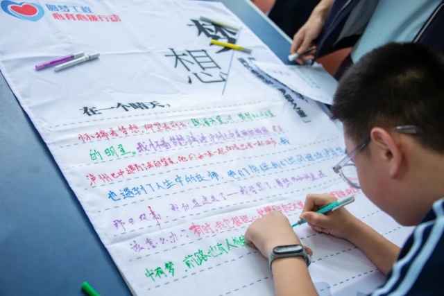 全国心理健康日 | 泸州七中:5·25,每一颗心都值得被看见(图34) 34_副本.jpg