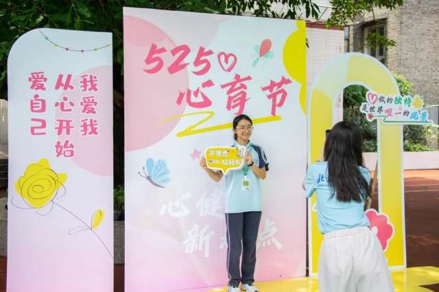 全国心理健康日 | 泸州七中:5·25,每一颗心都值得被看见(图37) 37_副本.jpg