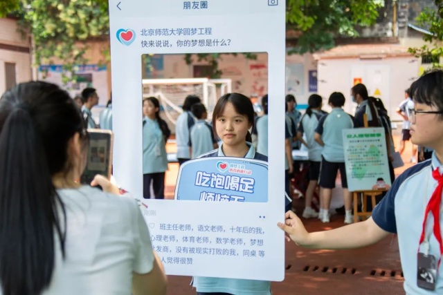 全国心理健康日 | 泸州七中:5·25,每一颗心都值得被看见(图42) 42_副本.jpg