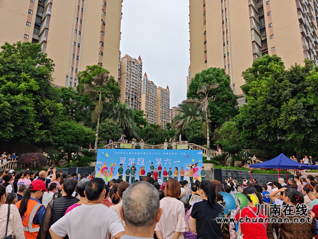 龙马潭区鱼塘街道云华山社区举办“智慧科技型”项目“翼童趣・享六一”活动