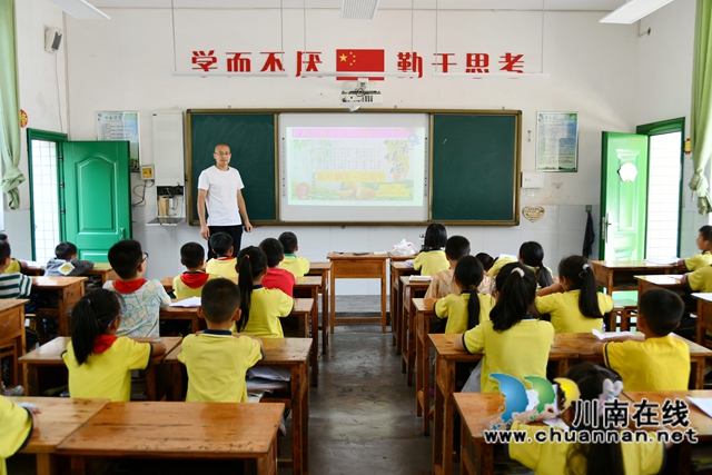 叙永县龙凤镇中心小学校开展“我们的节日——端午”主题教育活动(图2) 主题班会.jpg