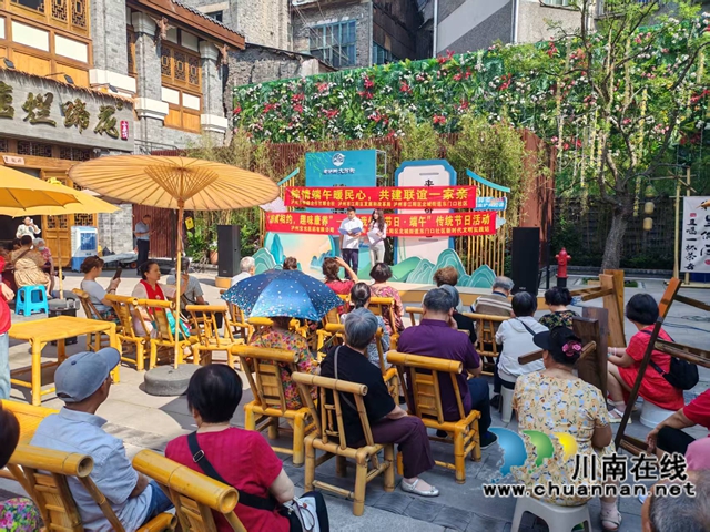 江阳区北城街道东门口社区开展端午主题文化活动(图3) 114615.jpg