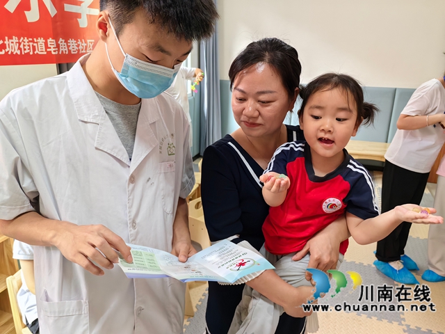 江阳区北城街道大力开展“普惠托育 科学育儿”宣传活动 (图3) 微信图片_20250527111924.jpg