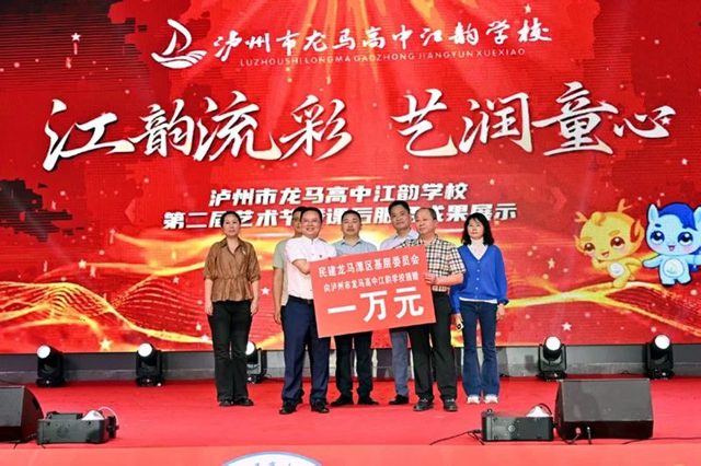 民建2.jpg