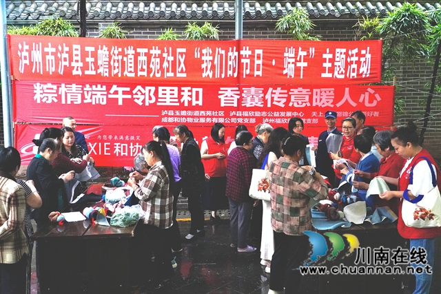 包粽子1（刘孝春摄）.jpg