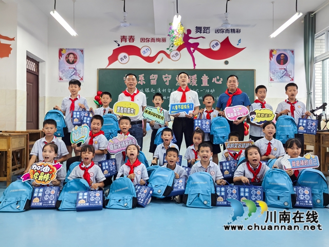 参加活动的单位领导和嘉宾与孩子们一起合影.jpg