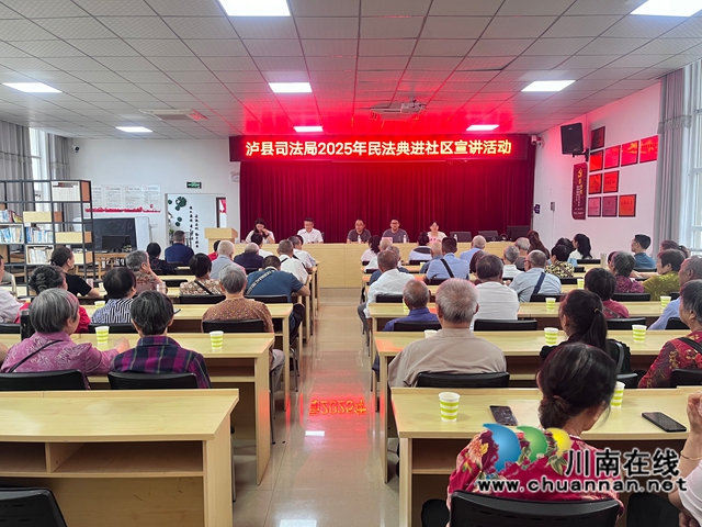 粽情端午·典亮生活｜泸县玉蟾街道朝阳社区普法与传统文化双轮驱动
