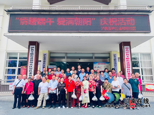 合影（龙洪艳摄）.jpg