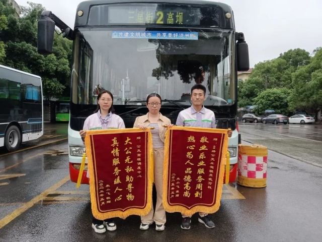 点赞正能量！泸州公交人在平凡岗位上书写为民服务暖心篇章